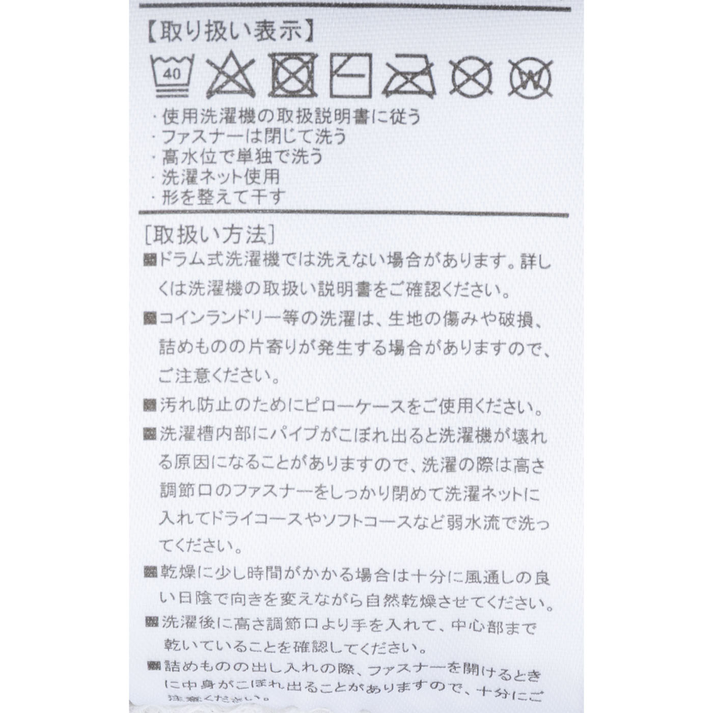 横寝サポートまくら（高め） 6