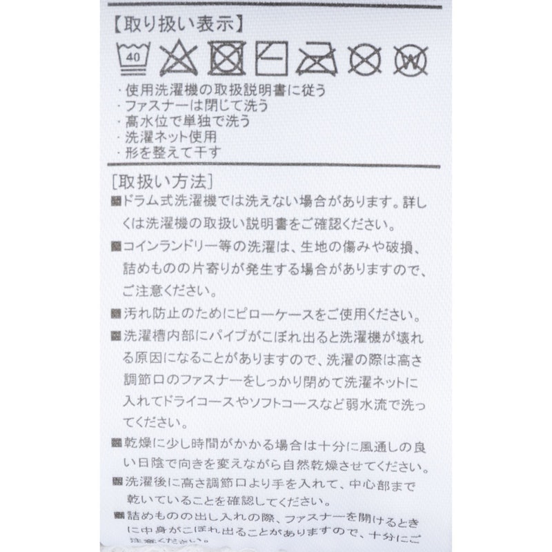 横寝サポートまくら(高め) 6
