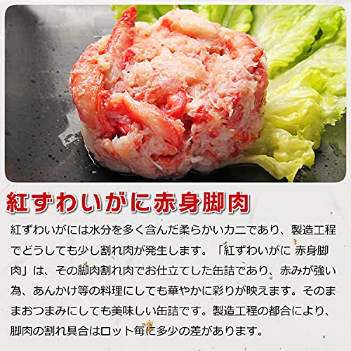 缶詰スマートギフト 4