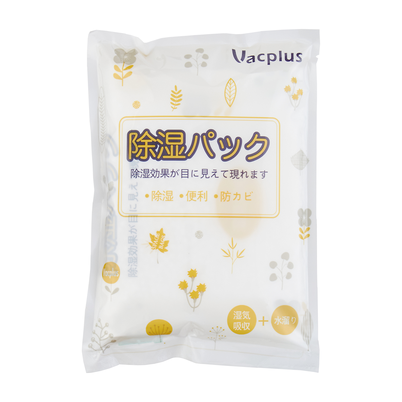 Vacplus 除湿パックを全18商品と比較！口コミや評判を実際に使ってレビューしました！ | mybest