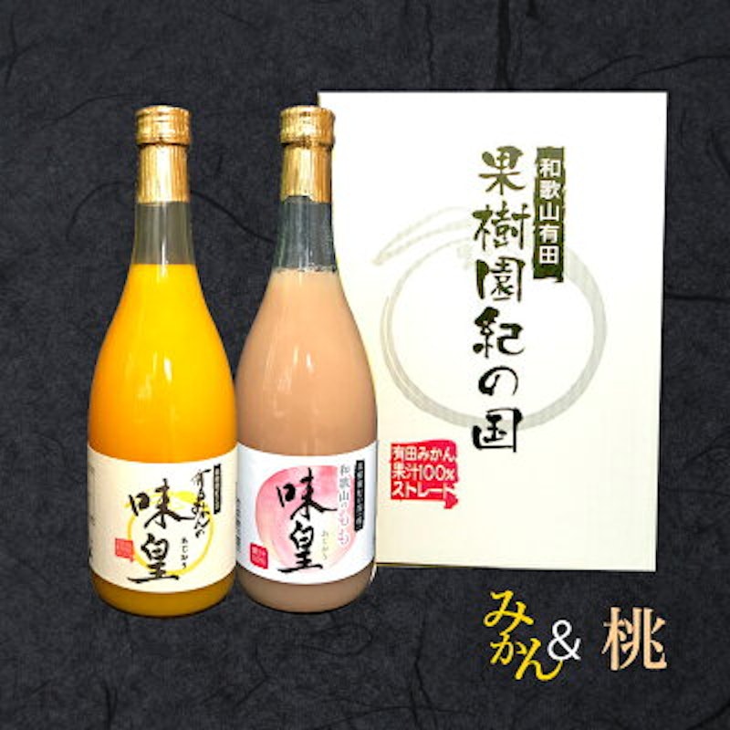 味皇 1