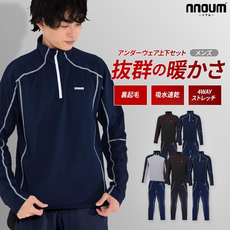 アンダウェア上下セット 6