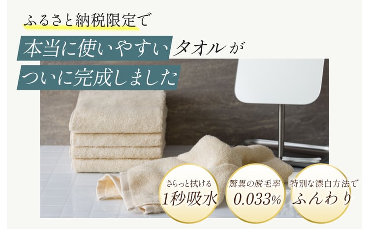 今治産 上質フェイスタオル 5枚セット 4