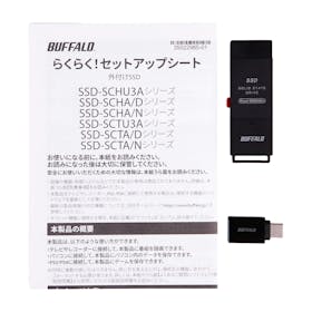 バッファロー SSD-SCH1.0U3-BAの口コミ・評判は?実際に使ってよい点・気になる点を徹底レビュー! 4