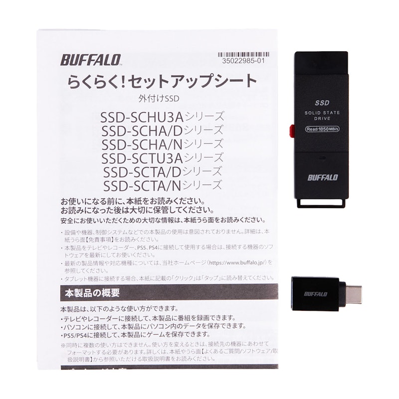 SSD-SCH1.0U3-BA 4