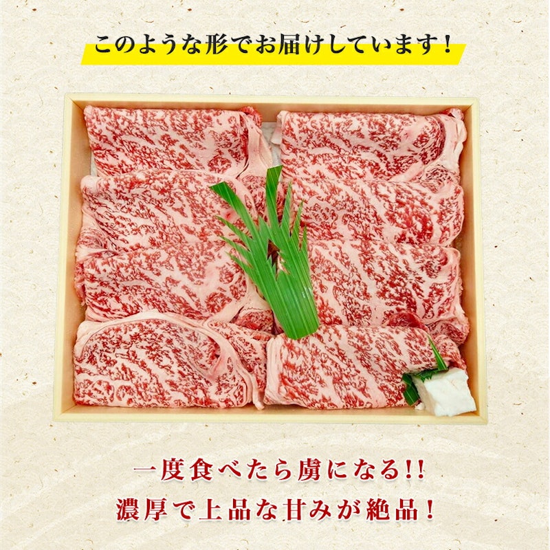 黒毛和牛 霜降りクラシタ 肩ロース 11