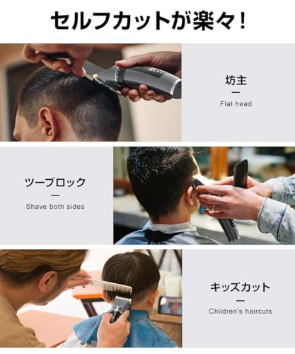 バリカン 9