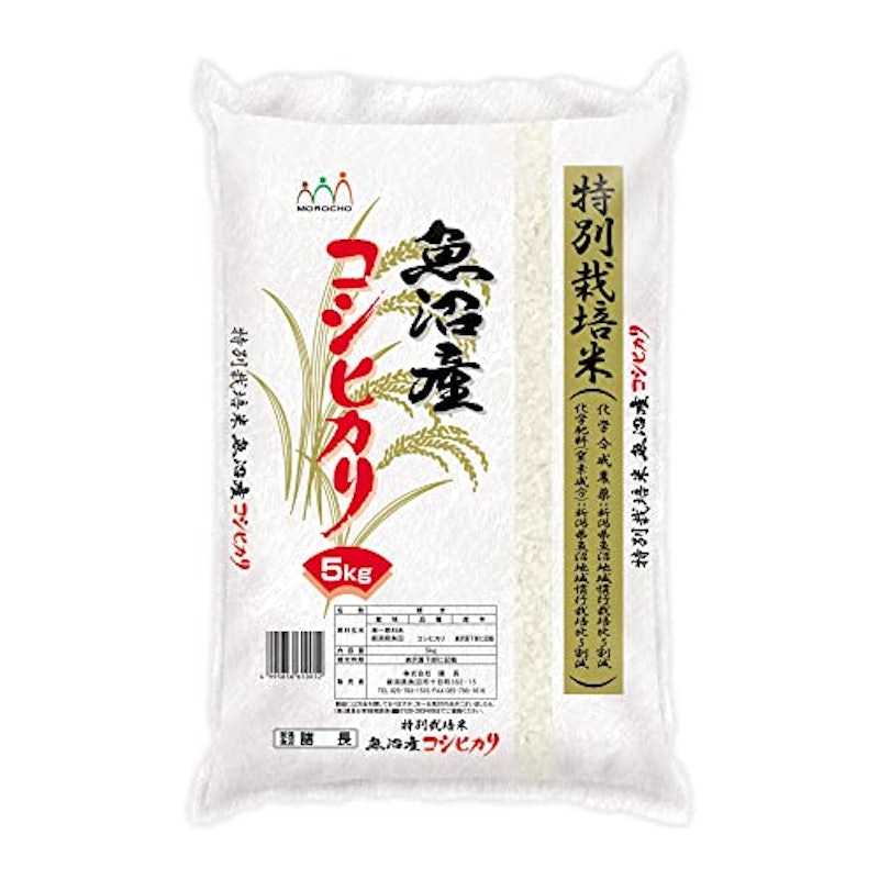 魚沼産コシヒカリ 1