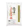 諸長 魚沼産コシヒカリ 1