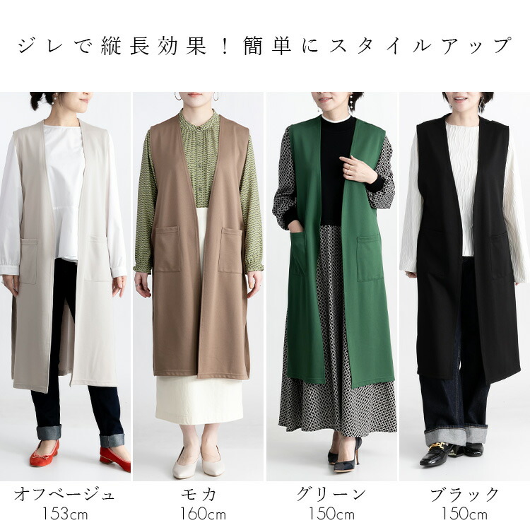 サイドスリットロングジレ 2