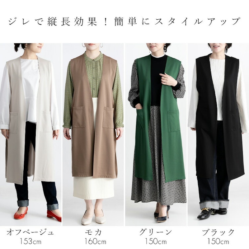 サイドスリットロングジレ 2