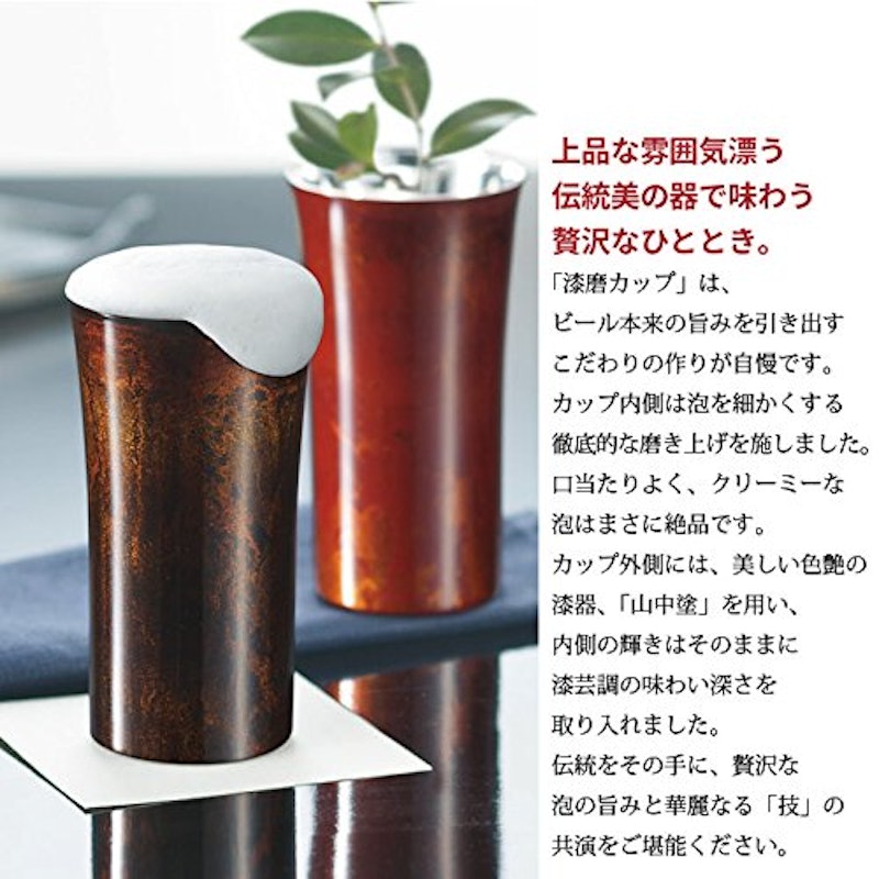 タンブラー 2