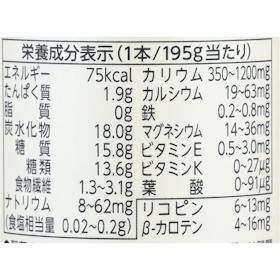 カゴメ つぶより野菜 クチコミ評価・評判&検証レビュー 2