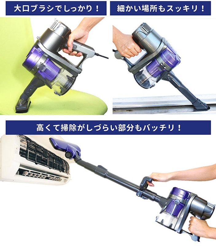 2in1 サイクロンクリーナー 4