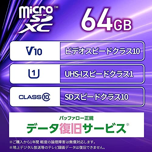 マリオカート8 デラックス micro SDセット 4