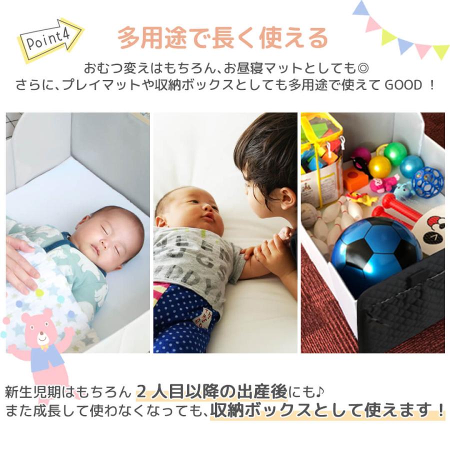 どこでもねんね 8