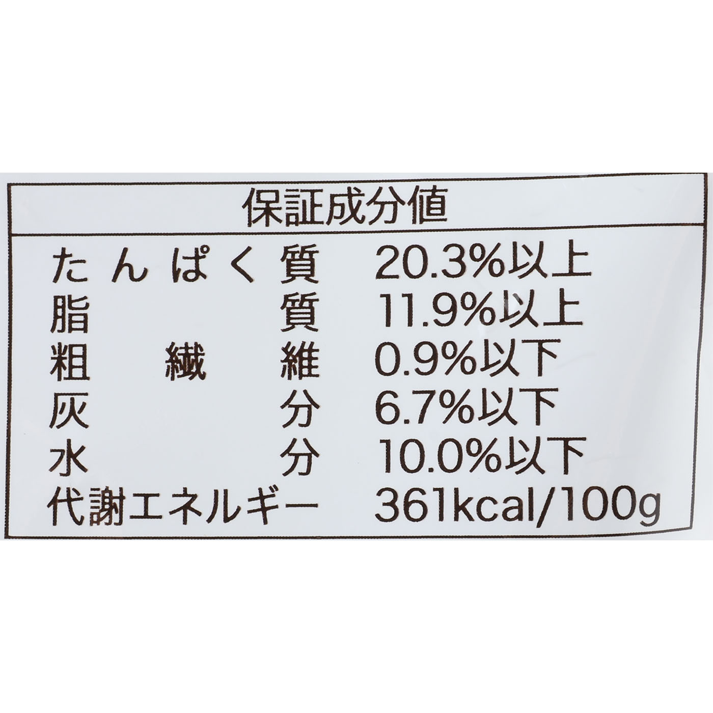 天然鹿肉と8種類の雑穀ドライフード 3