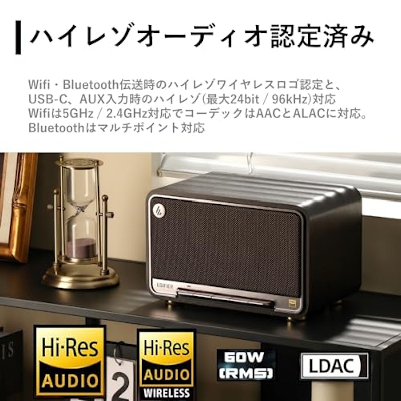 Edifier D32 5