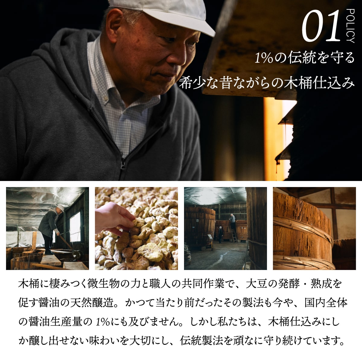 美濃美醤　極　醤油5本セット 4