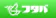 フタバ キャッシングのフタバ 1