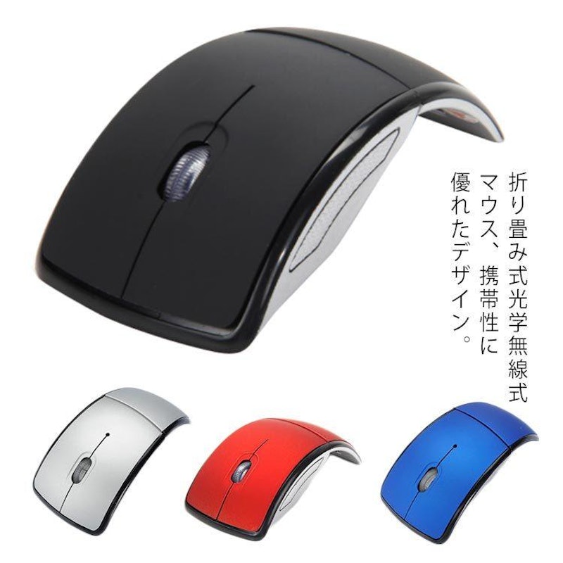 ワイヤレスマウス 1