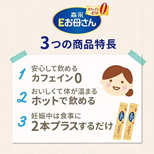 森永 Eお母さん 3