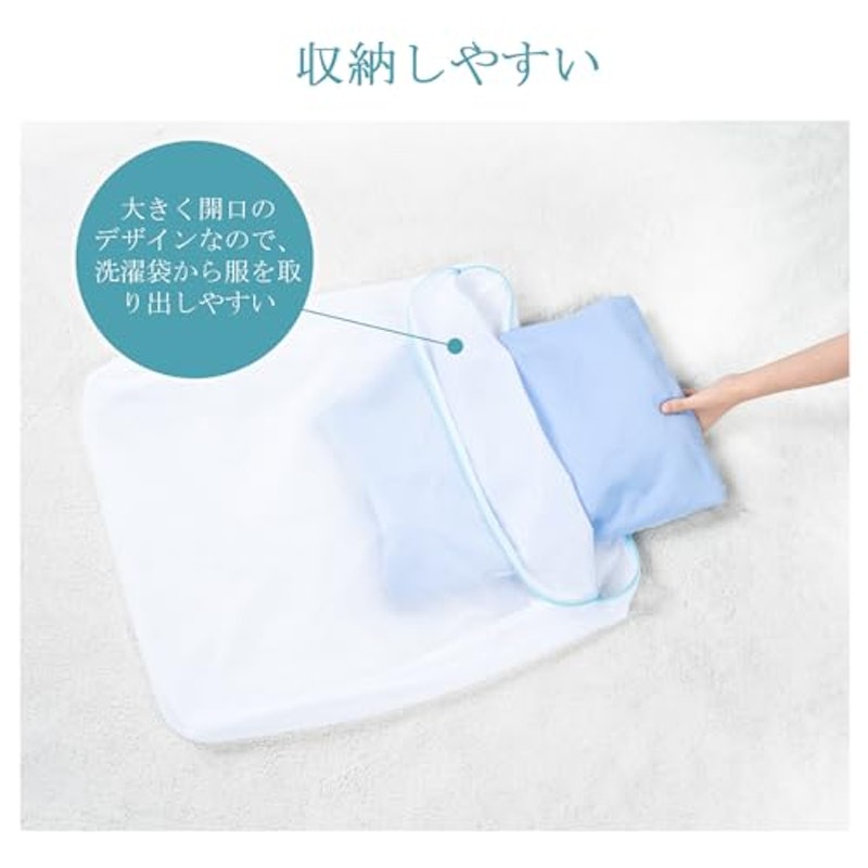 洗濯ネット 5