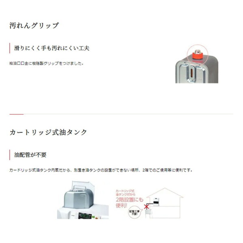 FF式ストーブ 2
