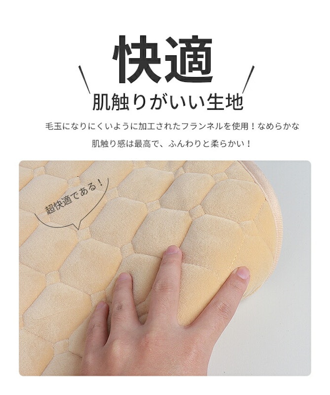 ホットカーシート 3