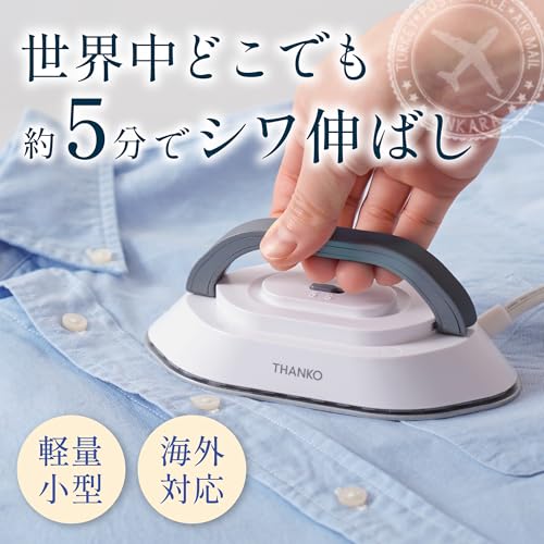 ドライアイロンのおすすめ人気ランキング【2026年5月】 | マイベスト