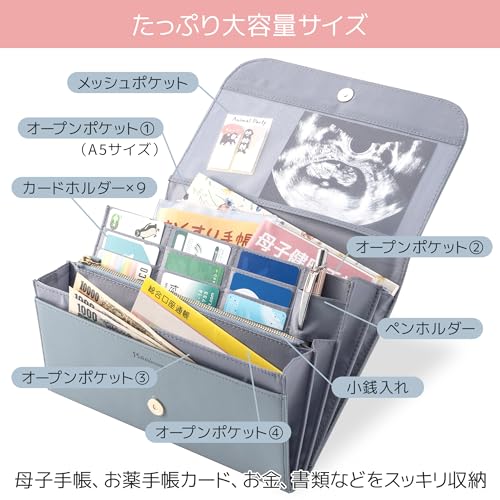 母子手帳ケース 2