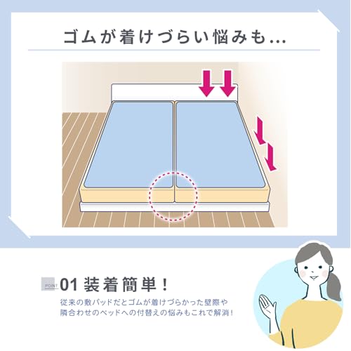 OKIPPA 敷きパッド シンカーパイル 8