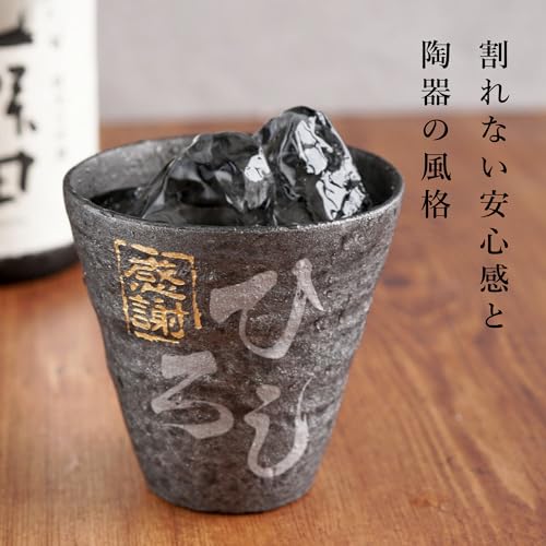 割れない！冷えるタンブラー 2