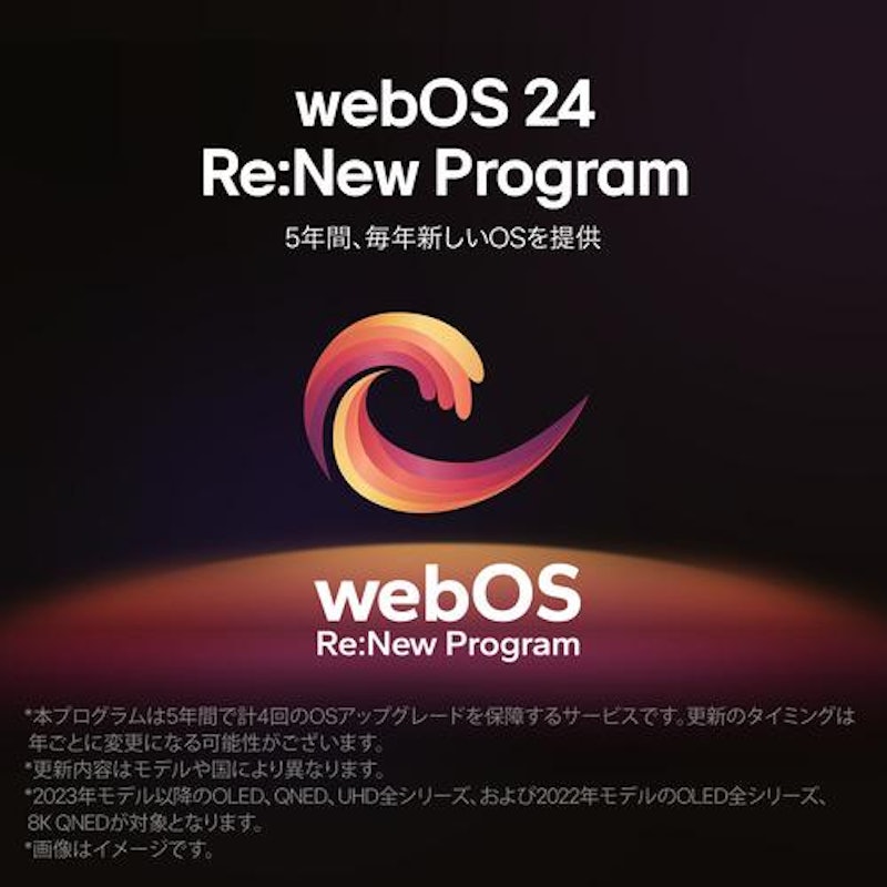 液晶テレビ 4