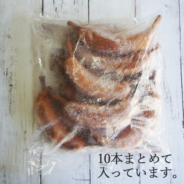 骨付きリブフランク 2