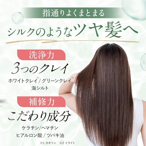 クレンジングシャンプーのおすすめ人気ランキング【2026年5月】 | マイ