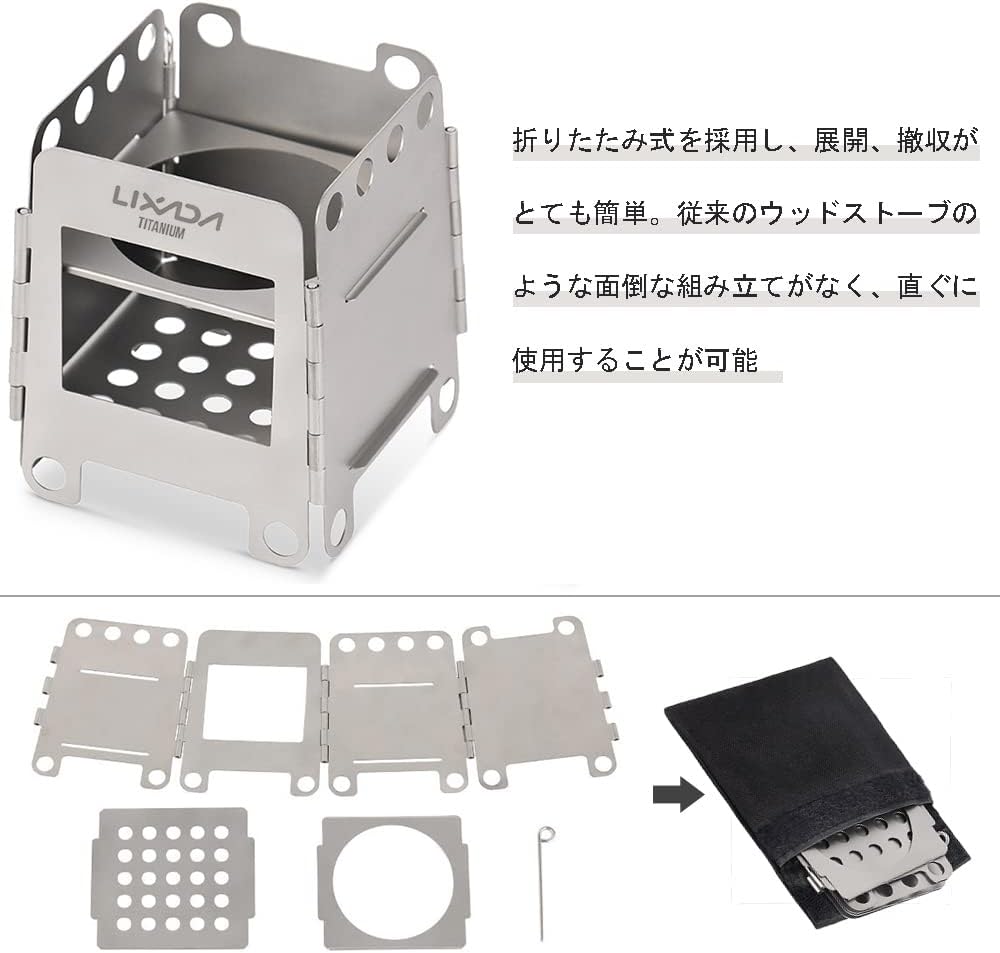 アウトドア用薪ストーブ 3