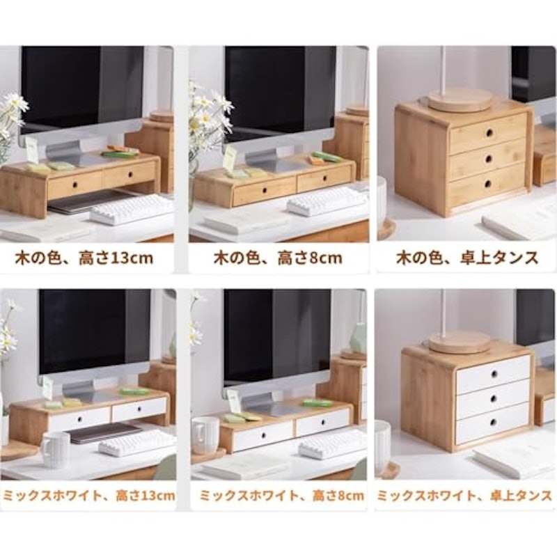 モニタースタンド 5