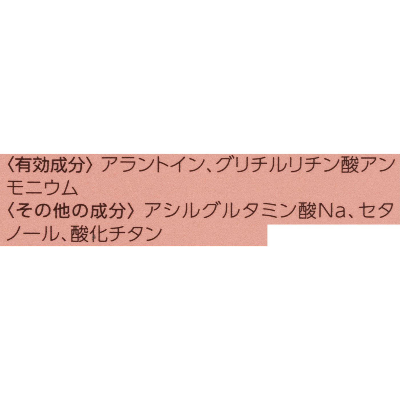 ミノン薬用スキンソープ 2