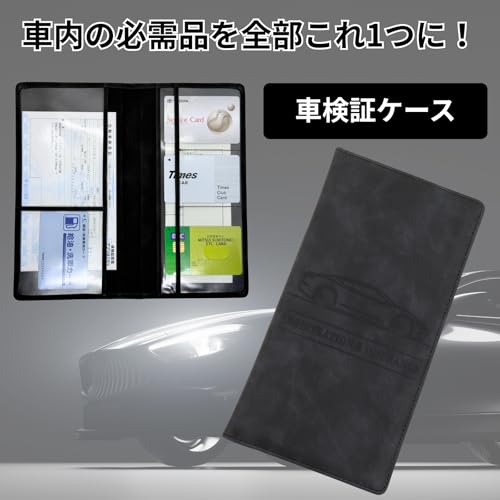 車検証ケース 2