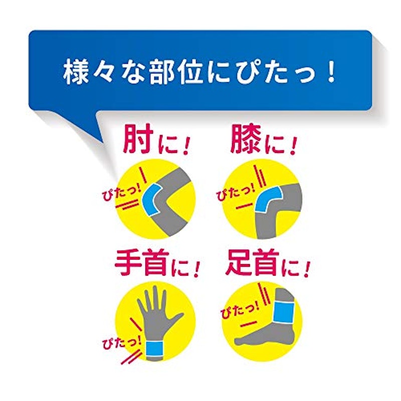 パテックスうすぴたシップ 6