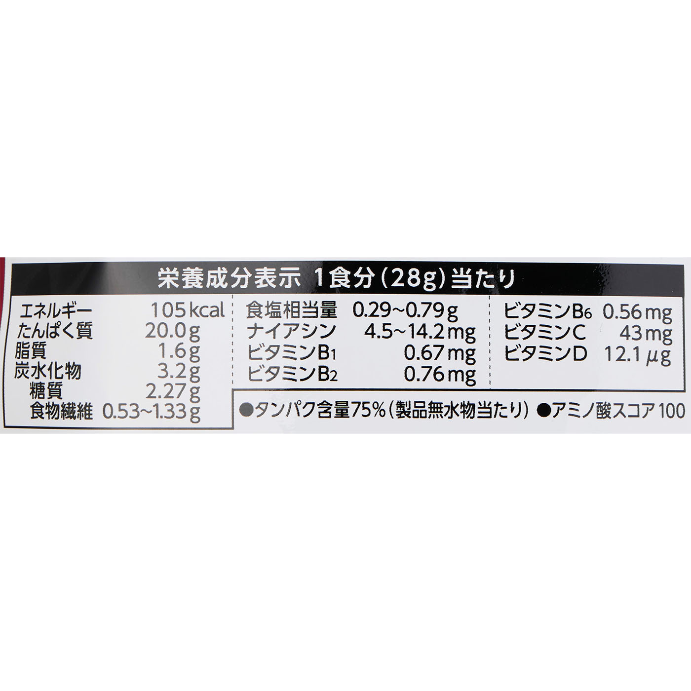 ココア味 4