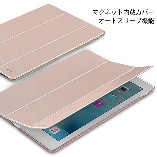 iPad Pro 9.7ケース 4
