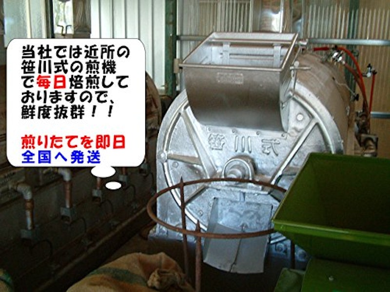 煎ざや 千葉半立 5