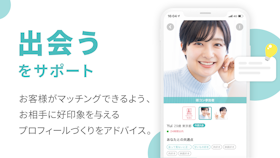 リンクバル CoupLink(カップリンク) 検証レビュー評価 3