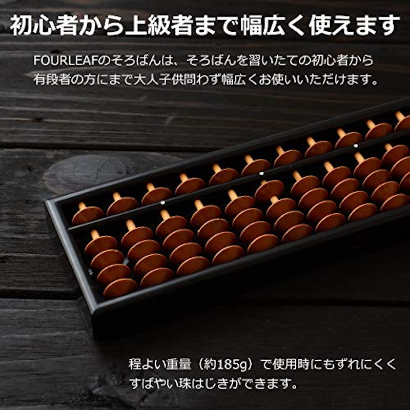ワンタッチそろばん 2