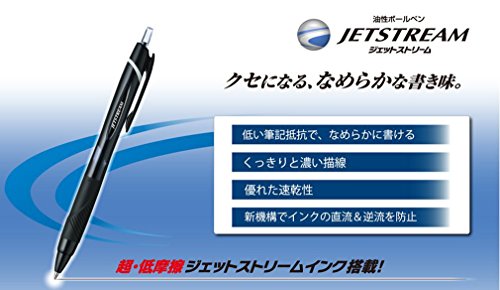 ジェットストリーム スタンダード 2