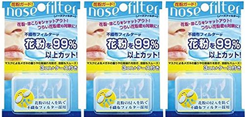 ノーズフィルター  1