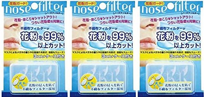ノーズフィルター 1