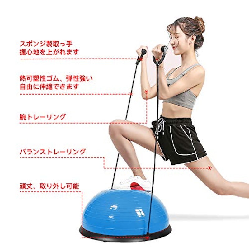 バランスボール 半円型 2